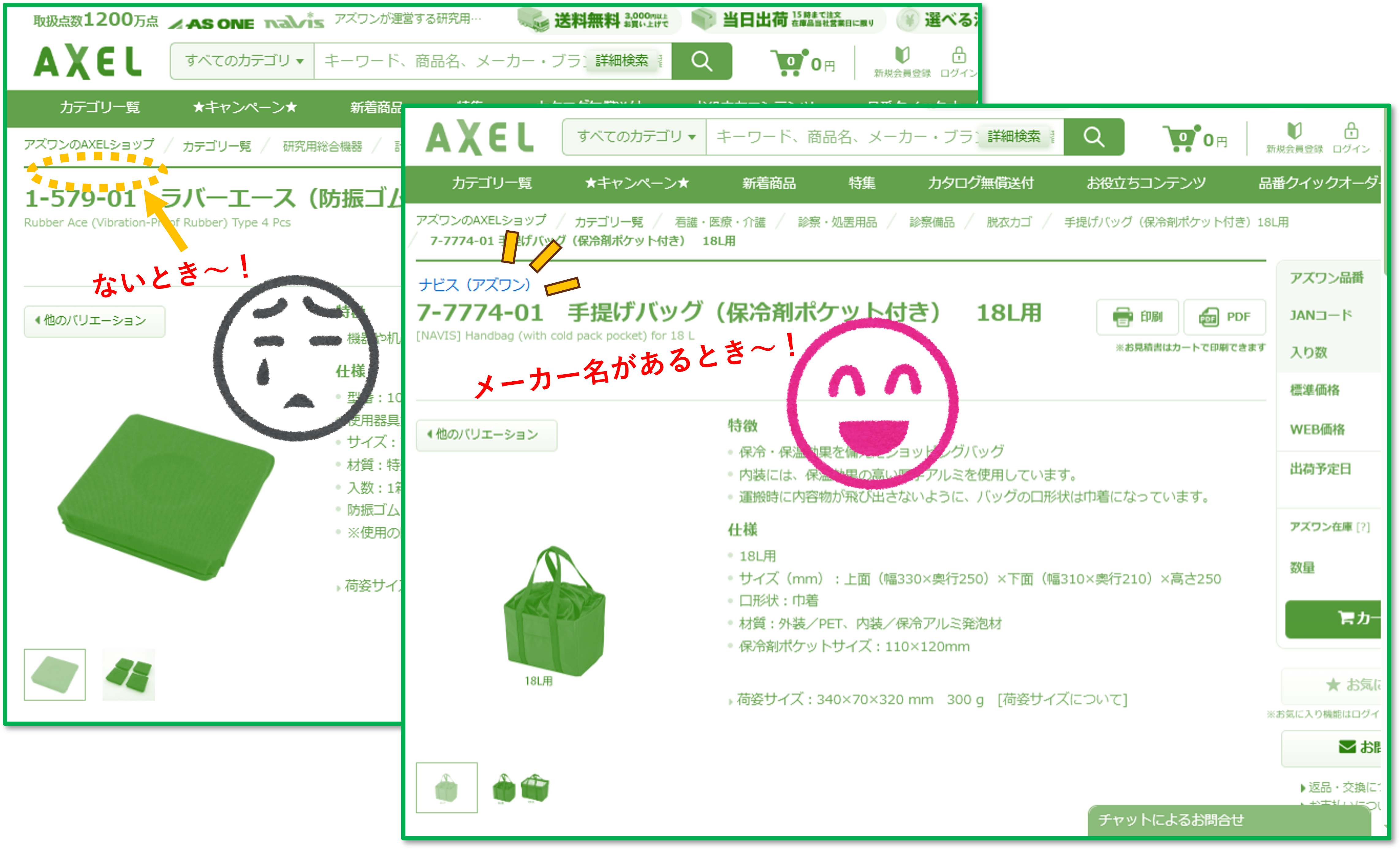 画像2.png