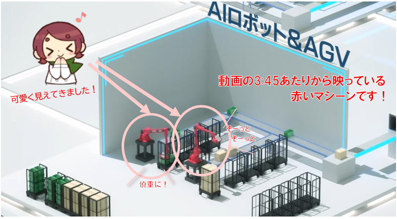 202605DC紹介②.PNG