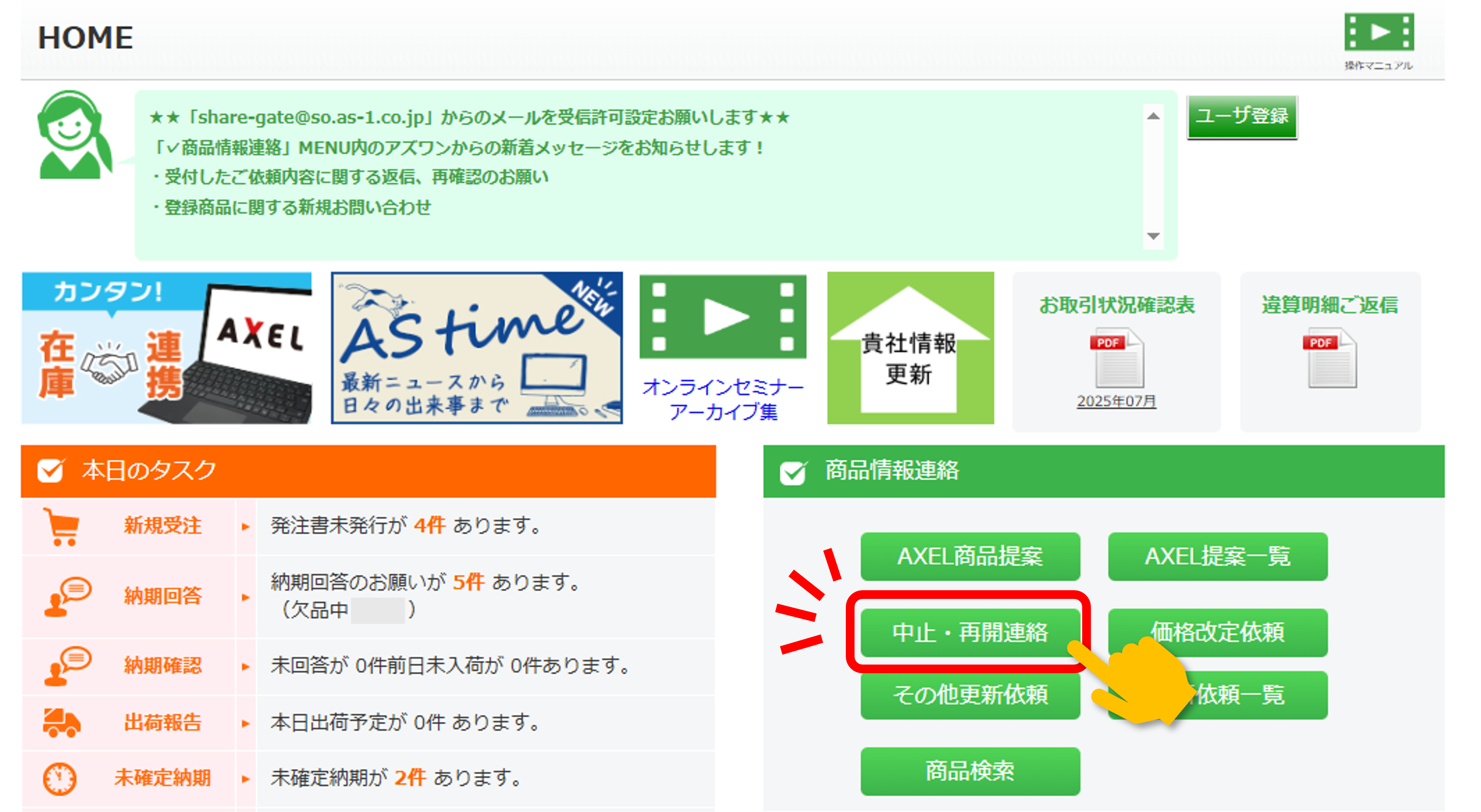 ai-com webトップ.png