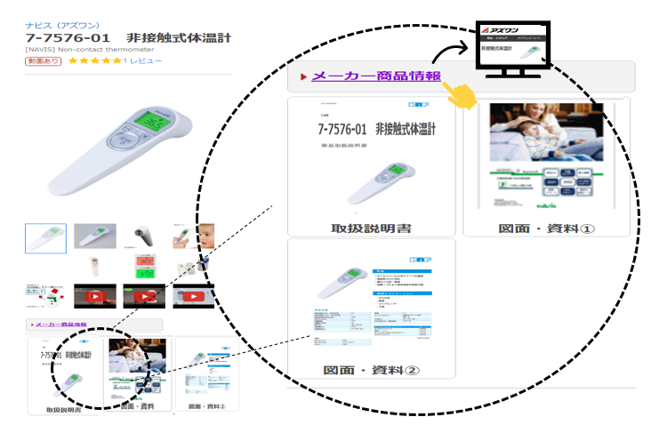 他のコンテンツ.PNG
