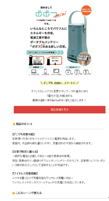 20260427AXELメルマガ募集①.PNG