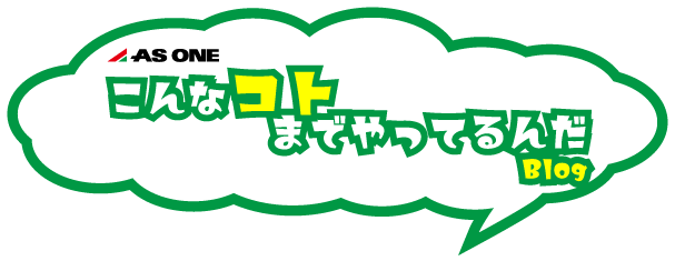 安心の実績 高価 買取 強化中 アズワン AS ONE ワーキングテーブル 1型 NWT1A 3-417-01 A101301