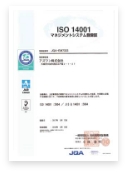 ISO14001認定証