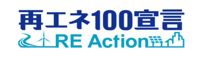 再エネ100宣言 RE Actionロゴ