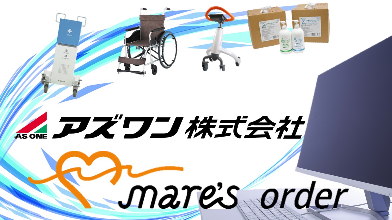 WEB展示会用TOP画像 HCR2025.jpg