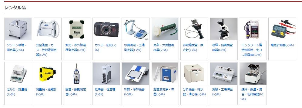 色んなものの強度を調べてみよう デジタル硬度計 レンタル品 のご紹介 アズワンの こんなコトまでやってるんだブログ 色んなものの強度を調べてみよう デジタル硬度計 レンタル品 のご紹介 アズワンの こんなコトまでやってるんだブログ
